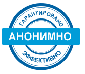 анонимность